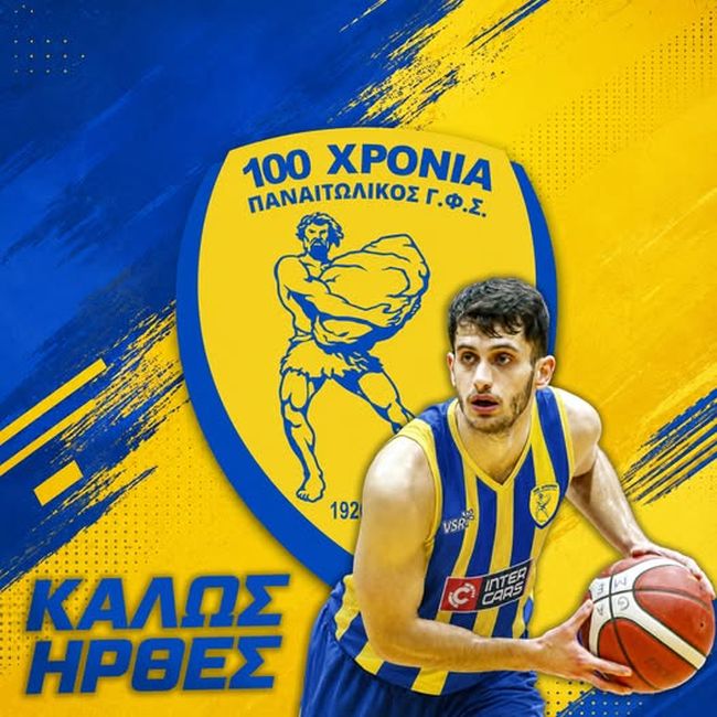 κυριλησ
