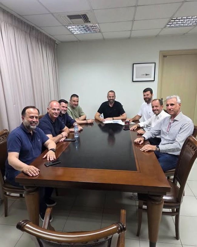 παπαστρατειο