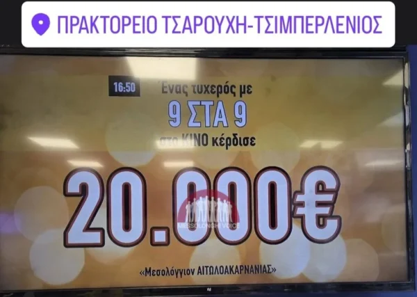 screenshot 20260825 212109 instagram 1024x729