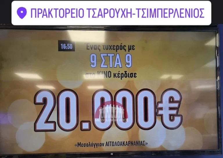 screenshot 20260825 212109 instagram 1024x729