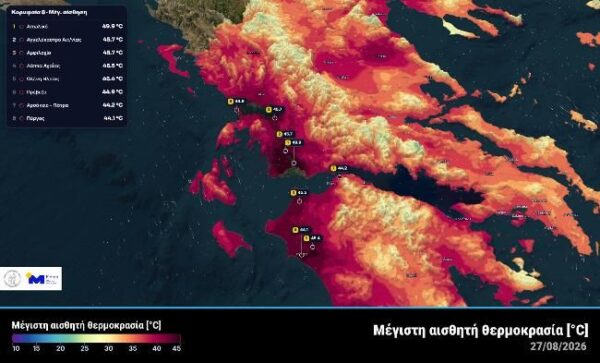 heat index gr meteo 27082026