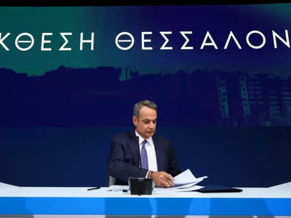 mitsotakis deth