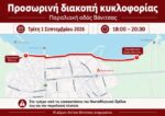 new road 1