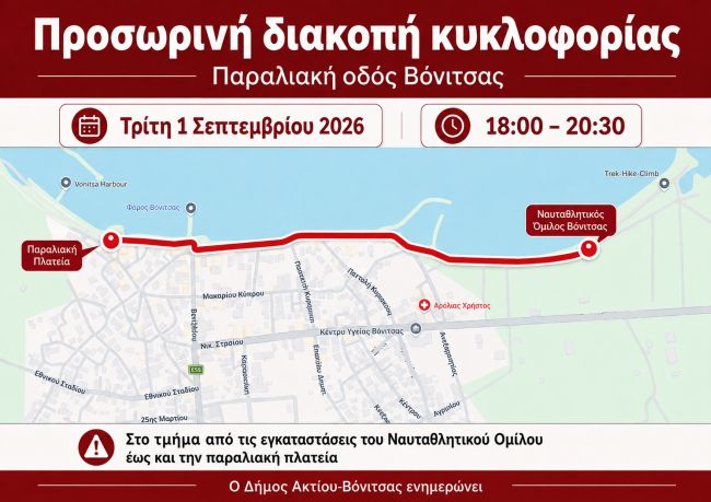 new road 1