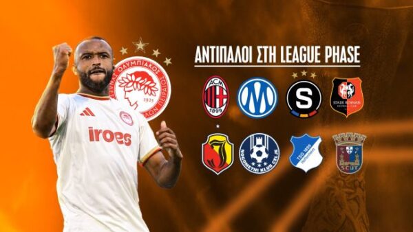 siteolympiacos