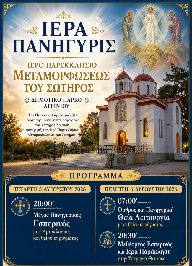 Αφίσα (2)