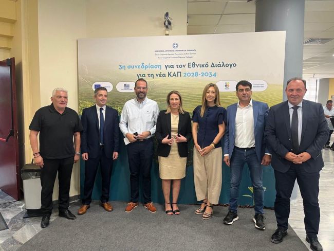 20260909 ΣΣ ΚΑΠ ΝΕΑ ΠΡΟΣΚΛΗΣΗ