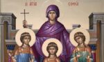 agia sofia kai oi treis thygateres tis pisti elpida kai agapi