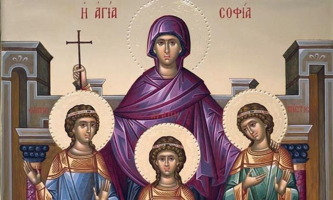 agia sofia kai oi treis thygateres tis pisti elpida kai agapi