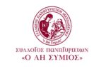 ahsimios