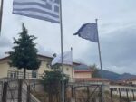 dypa karpenisi