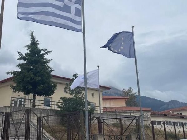 dypa karpenisi