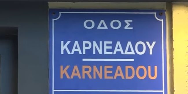 kolonaki2