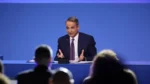 mitsotakis 4