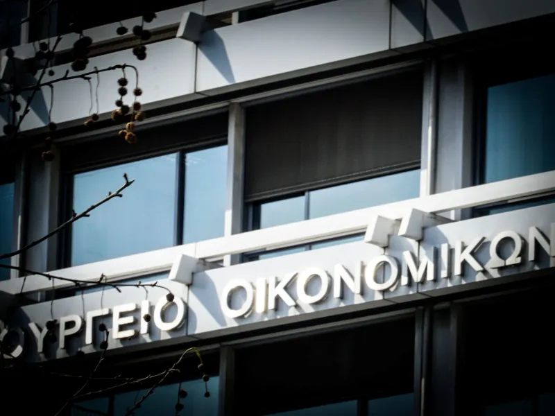 oikonomikon