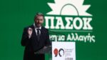 pasokandroulakis3 xrm