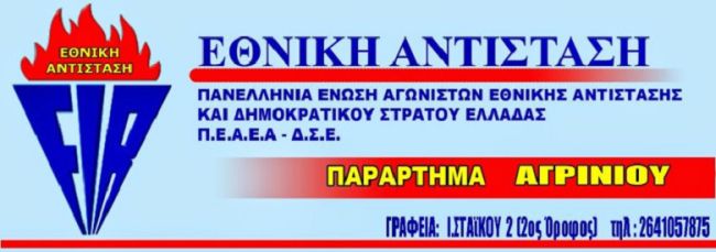 peaea dse (1)