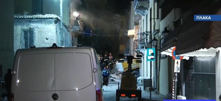 plaka mpoym