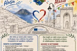 Επίσκεψη αποστολής από τον Δήμο του Alezio της Ιταλίας στον Δήμο Ξηρομέρου
