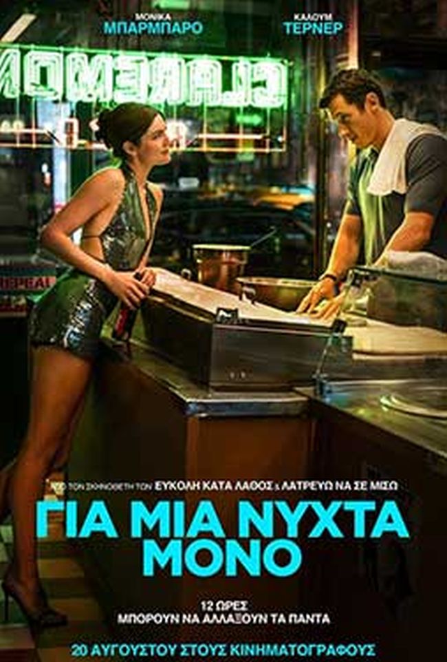 ΦΩΤΟ (6)