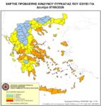 ΧΑΡΤΗΣ ΠΡΟΒΛΕΨΗΣ 07.09