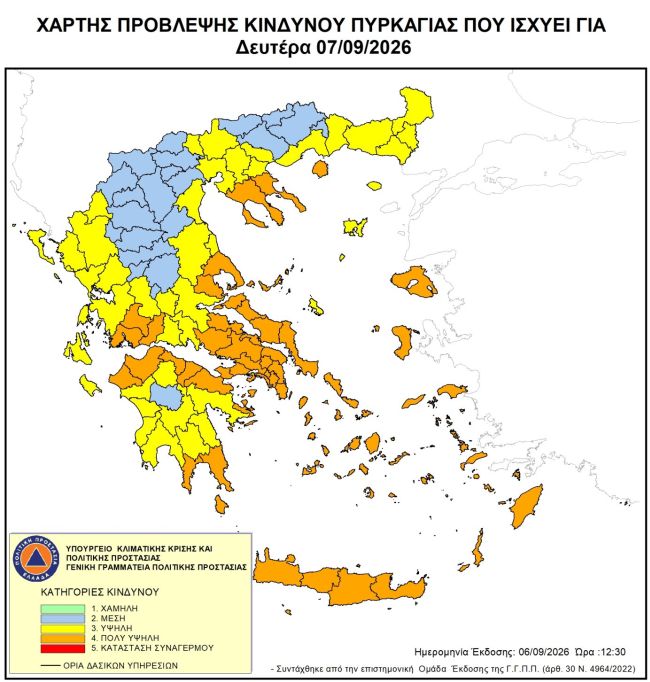 ΧΑΡΤΗΣ ΠΡΟΒΛΕΨΗΣ 07.09