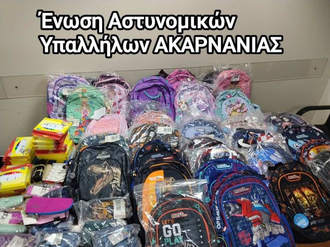 τσαντεσ