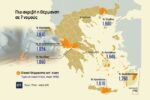 16 10 ot diesel nomoi greece 1024x682