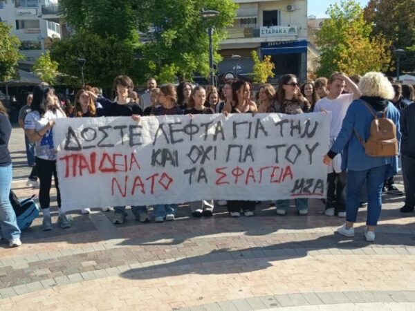 2e54b1d7 f431 4525 99a7 b991aea6e695 Αντιγραφή