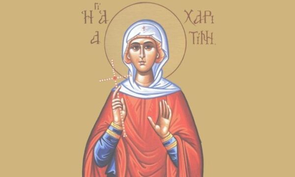 agia haritini