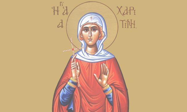 agia haritini