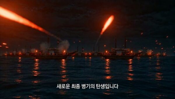 korea 1