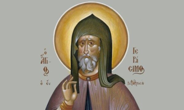 c4c448d2 agios gerasimos