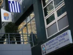 eok policeeurokinissi7131505.jpg