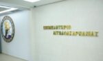 epimelitirio aitoloakarnanias 1 1