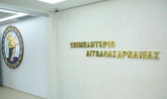 epimelitirio aitoloakarnanias 1 1