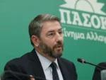 eurokinissi androulakis 0.jpg