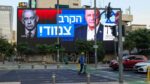 israelections45 xrm