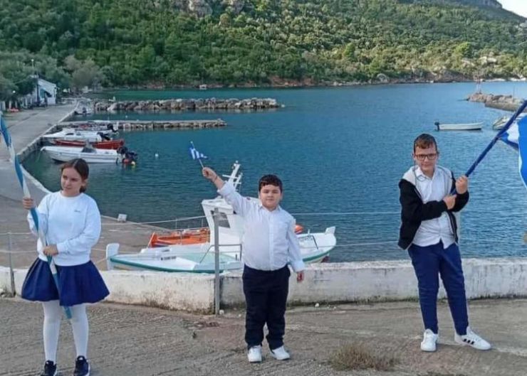 kalamos parelasi