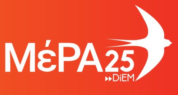mera25