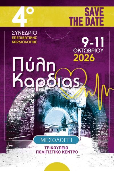 newsletter std