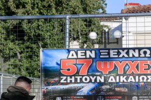 Δίκη για τα Τέμπη: Η συγκλονιστική κατάθεση επιβάτη στο δεύτερο βαγόνι – «Θυμάμαι να χτυπάω δεξιά και αριστερά, δεν μπορούσα να πάρω ανάσα»