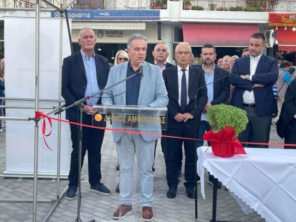 ΔΤ Αμφιλοχία 3
