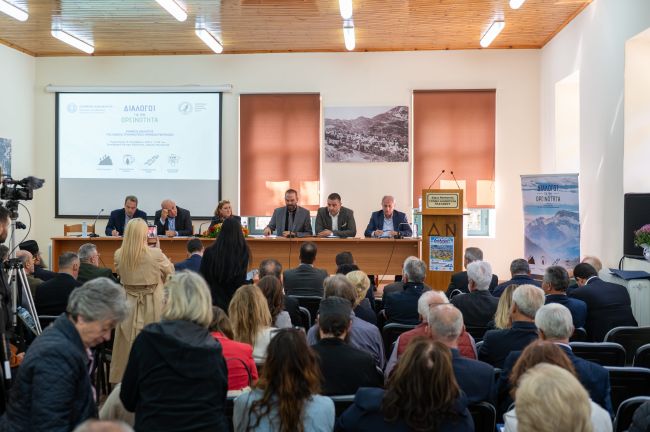 Διάλογοι Για Την Ορεινότητα