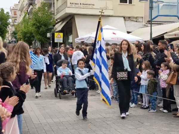 αμε