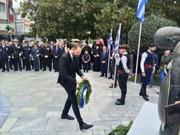 φαρμαστ